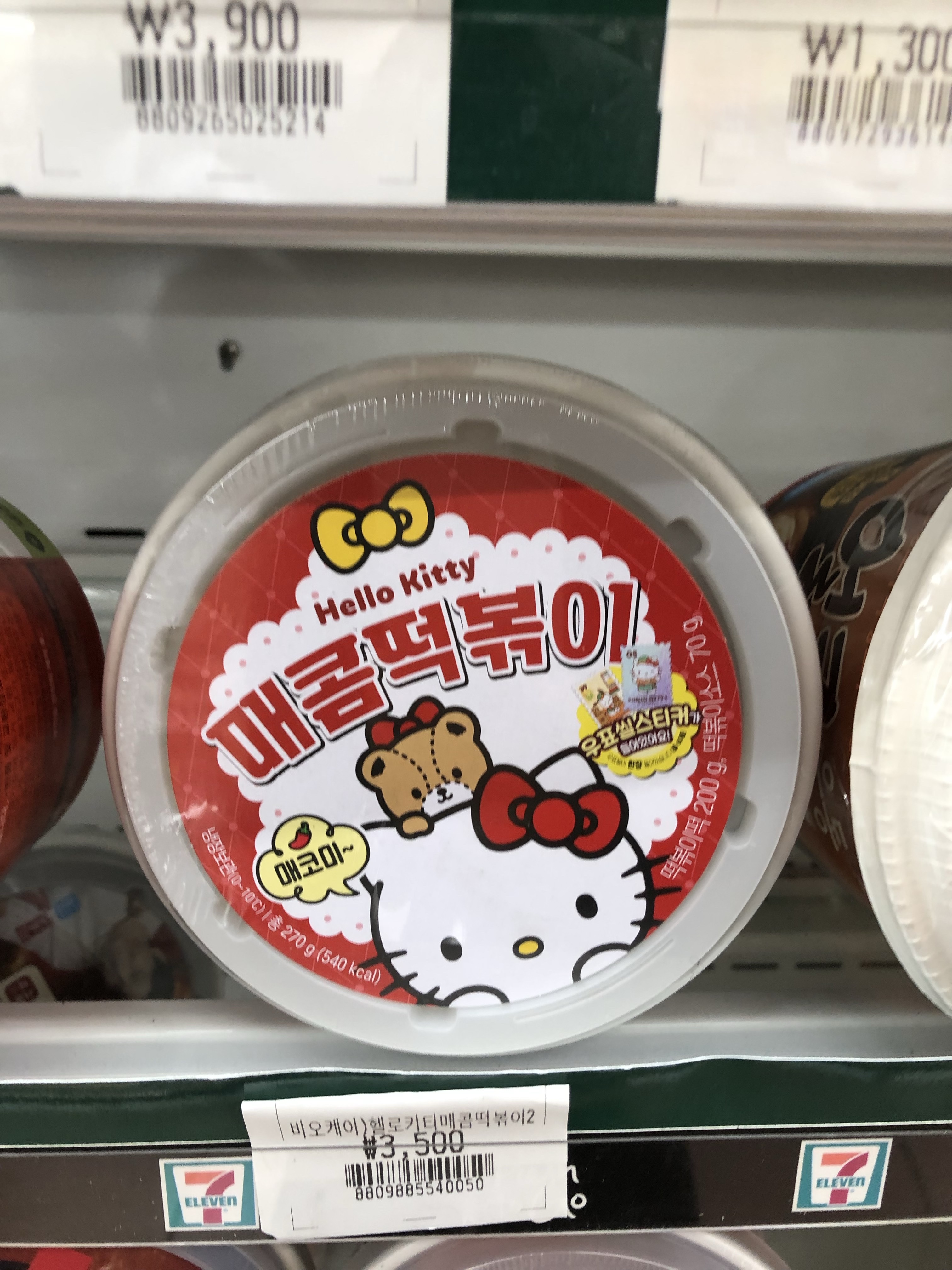 아디다스 아디컬러 럭비 폴로 셔츠 블랙 - KR 사이즈, 오픈 Yy x 헬로 키티 트러커캡 블랙 착용 스타일 - 3