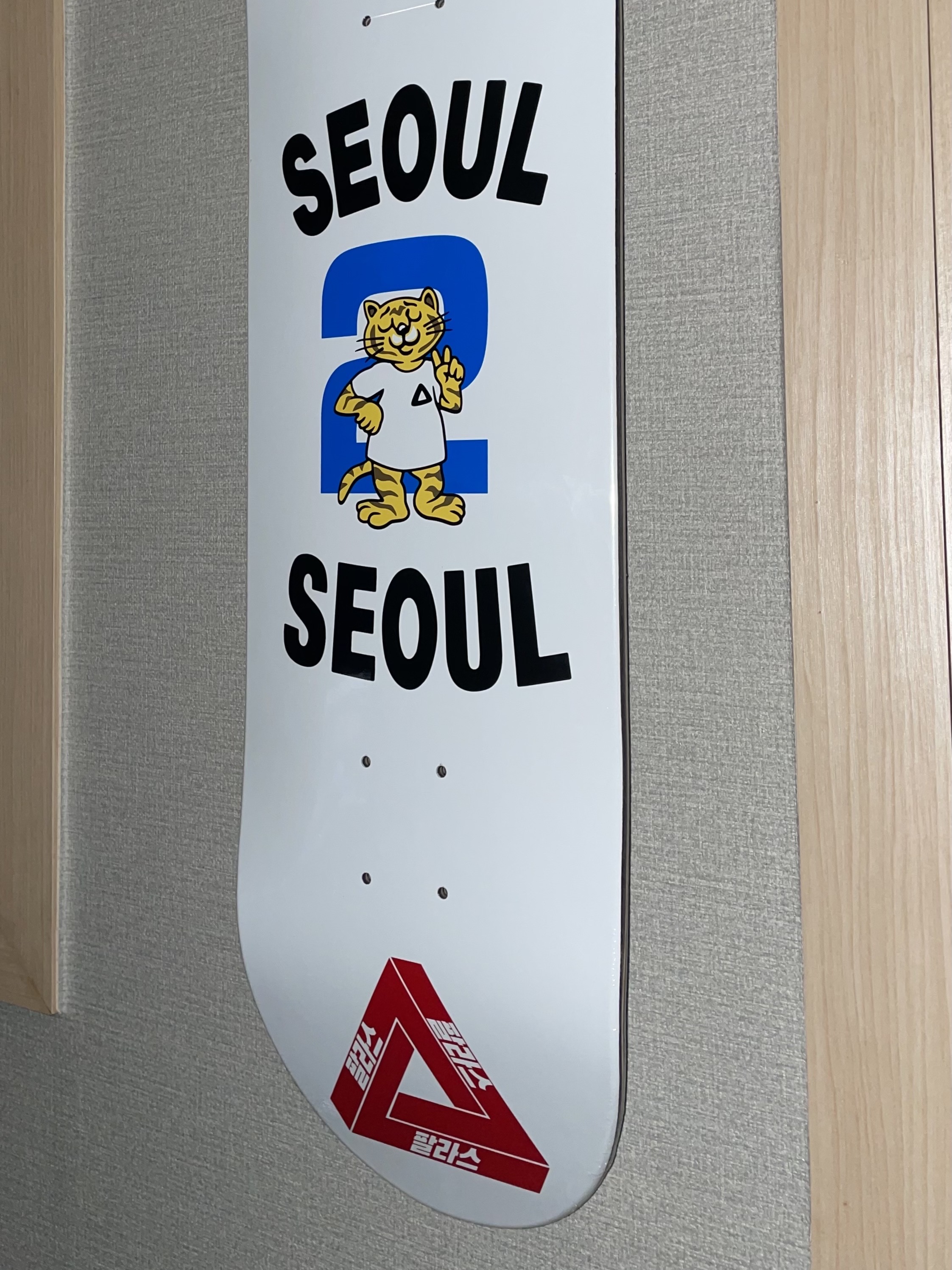 팔라스 서울 2 서울 보드 8.25 - 25SS 착용 스타일 - 2