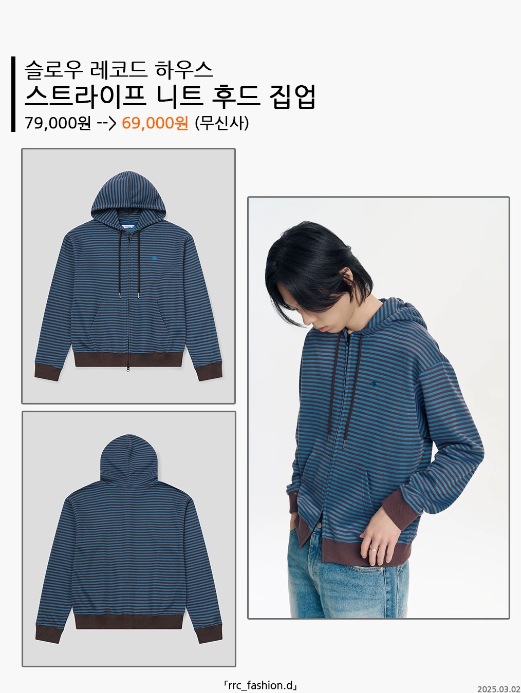 Adidas Waffle Beckenbauer Track Top Wonder White - KR Sizing 착용 스타일 - 6