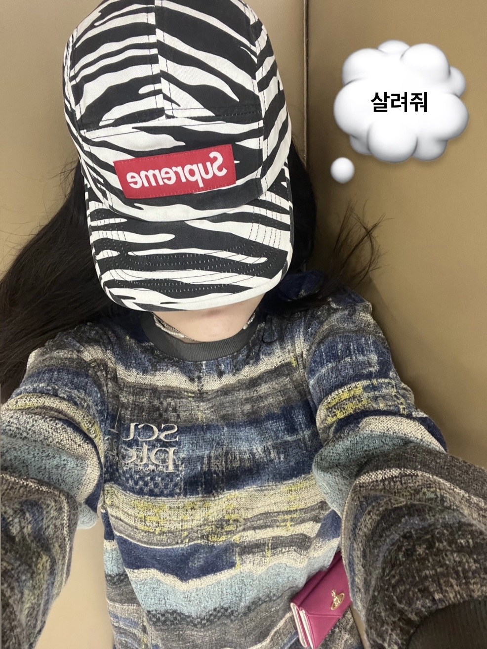 Supreme Washed Chino Twill Camp Cap Zebra - 22FW 착용 스타일 - 4