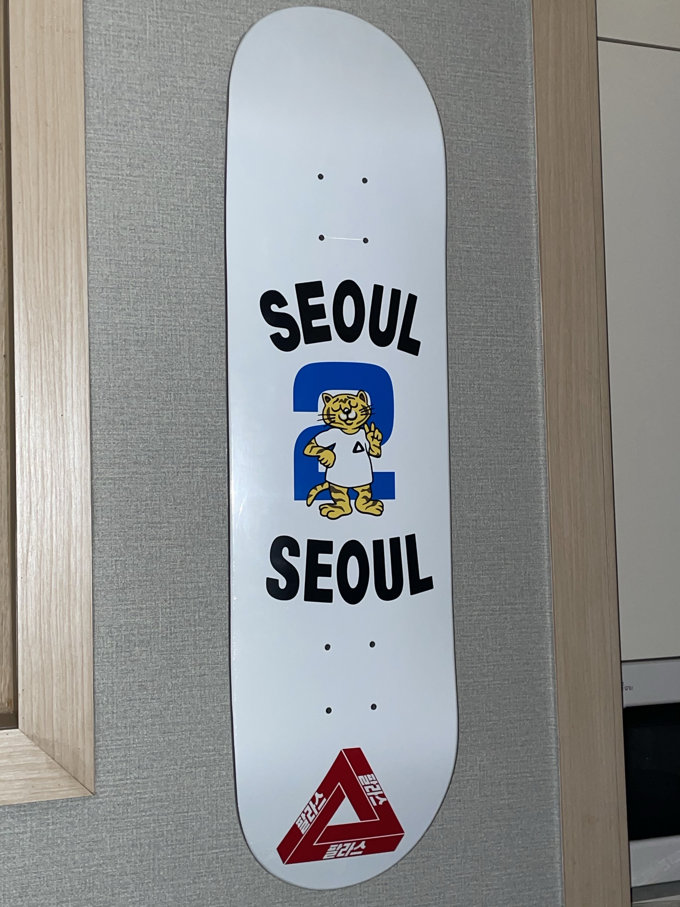 팔라스 서울 2 서울 보드 8.25 - 25SS 착용 스타일 - 1