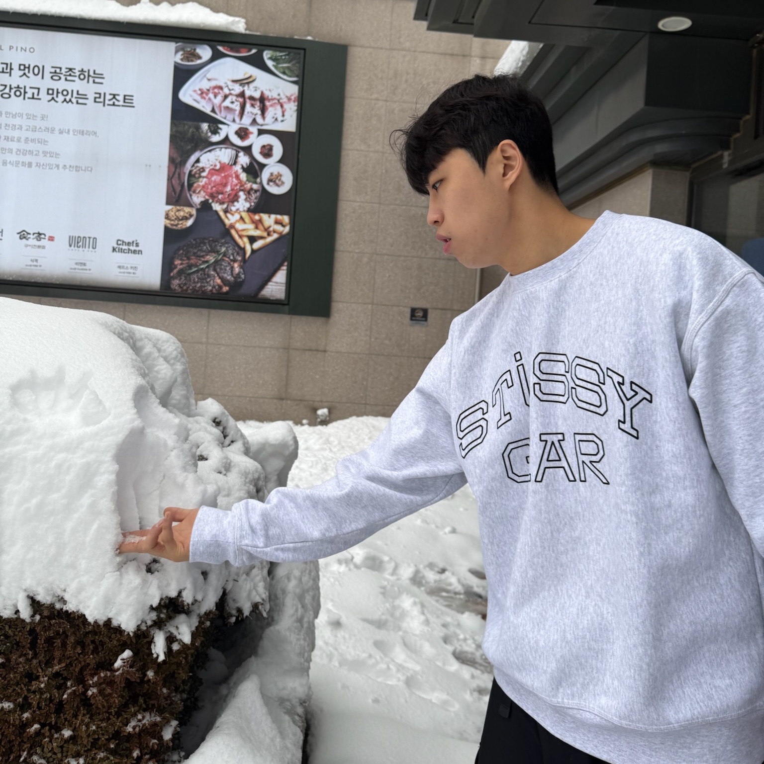 Stussy Gear Crew Ash Heather 착용 스타일 - 2