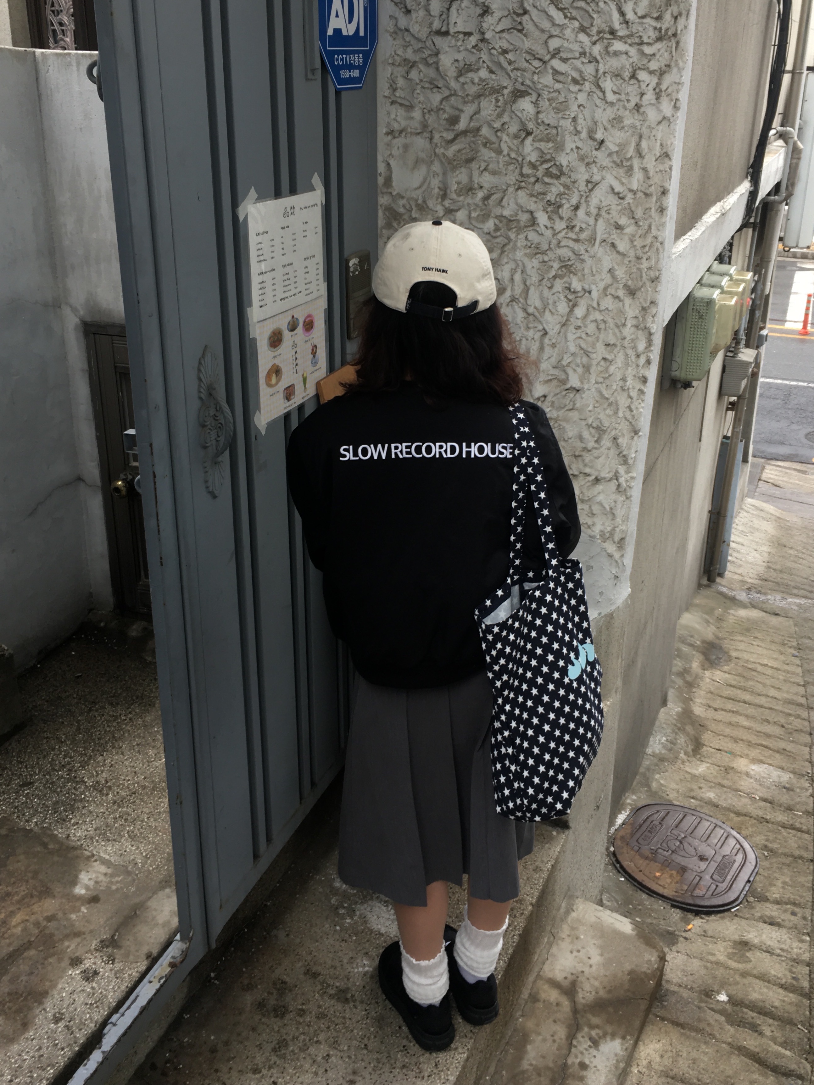 아잉님의 스타일 - 3