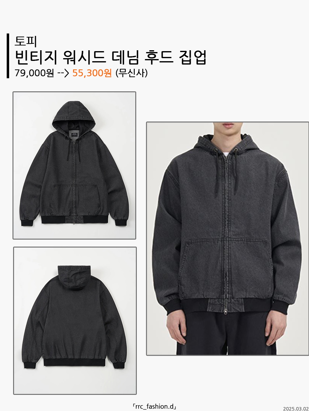 Adidas Waffle Beckenbauer Track Top Wonder White - KR Sizing 착용 스타일 - 5