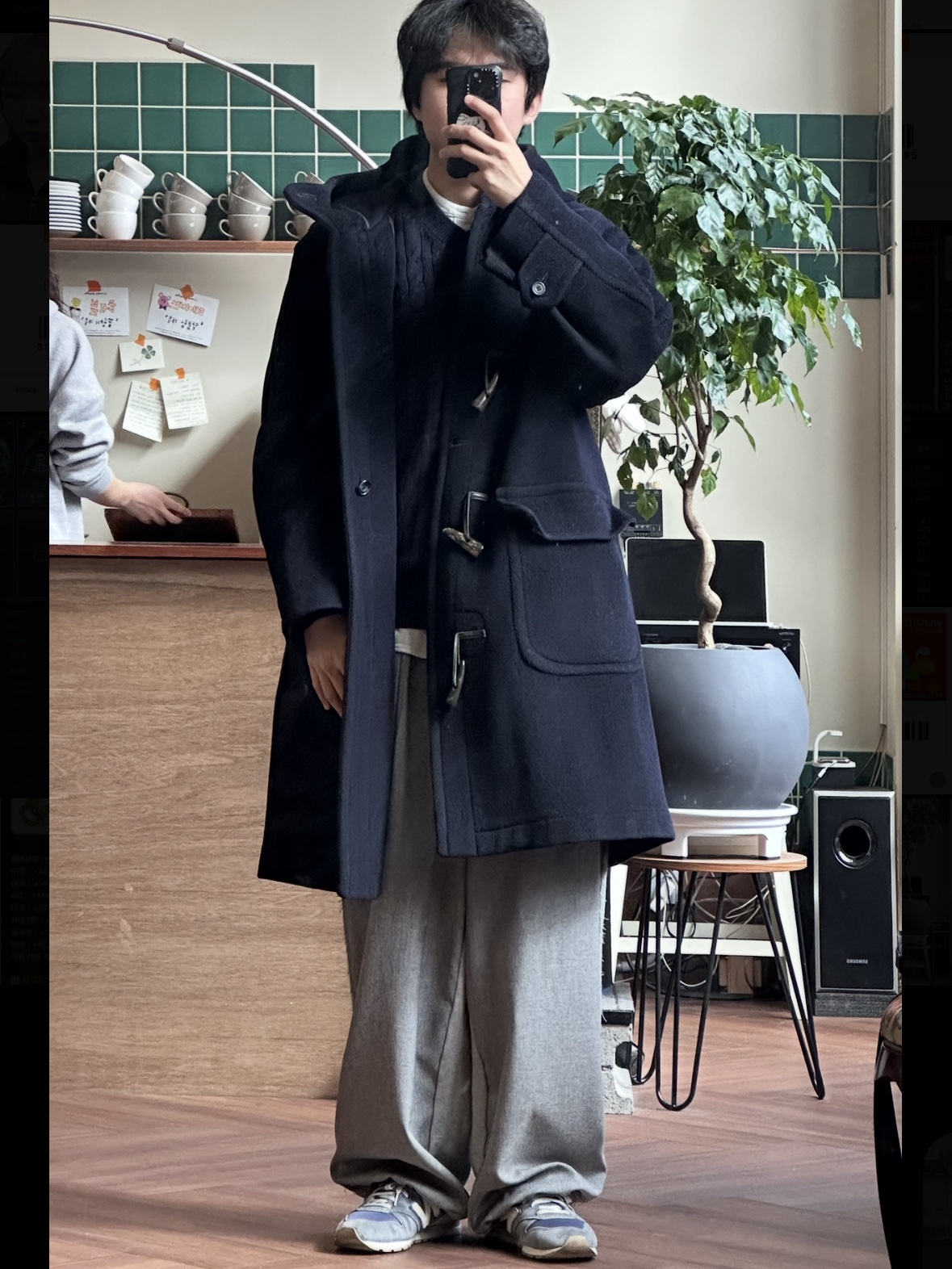 KREAM 스타일