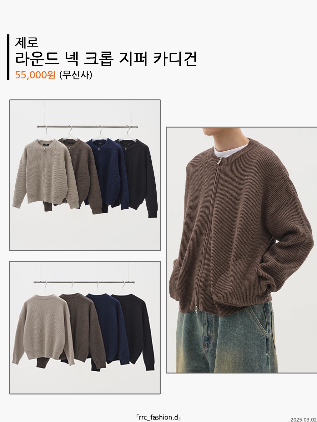 Adidas Waffle Beckenbauer Track Top Wonder White - KR Sizing 착용 스타일 - 3