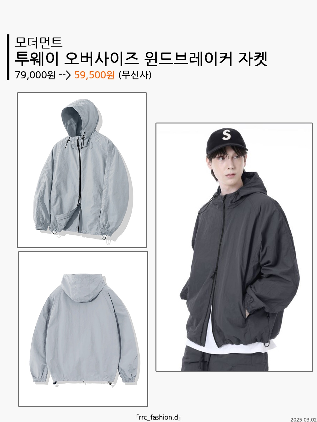 Adidas Waffle Beckenbauer Track Top Wonder White - KR Sizing 착용 스타일 - 8