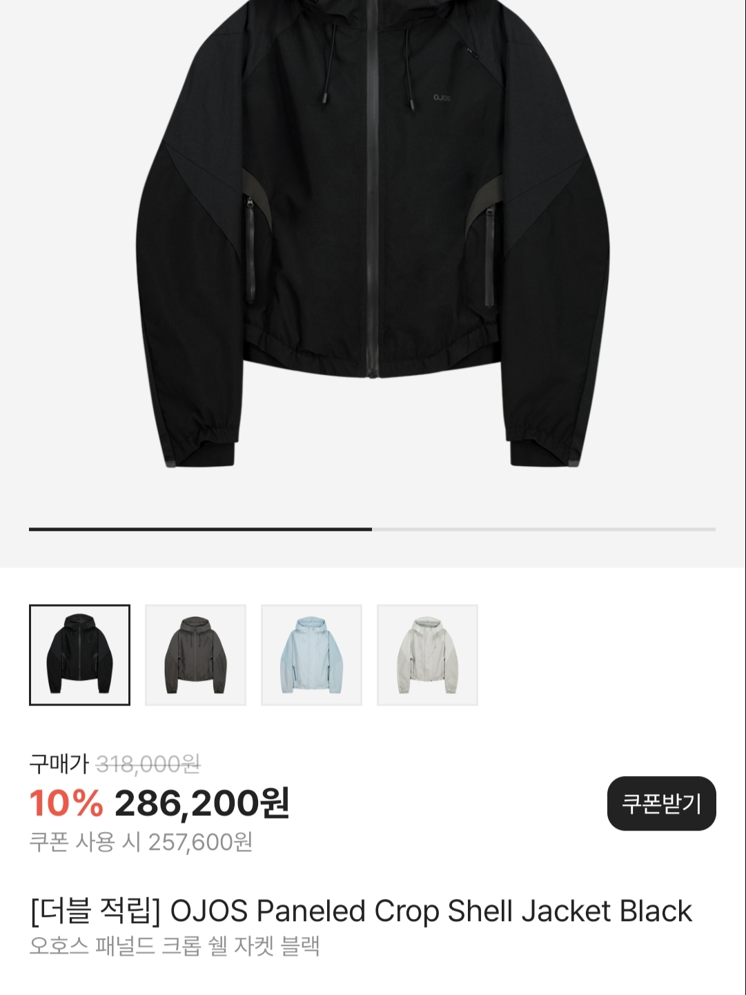 나이키 샥스 R4 메탈릭 실버 레드, 노스페이스 반프 플리스 팬츠 블랙 착용 스타일 - 7