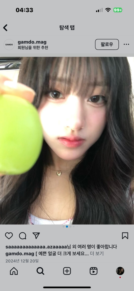 KREAM 프로필 이미지