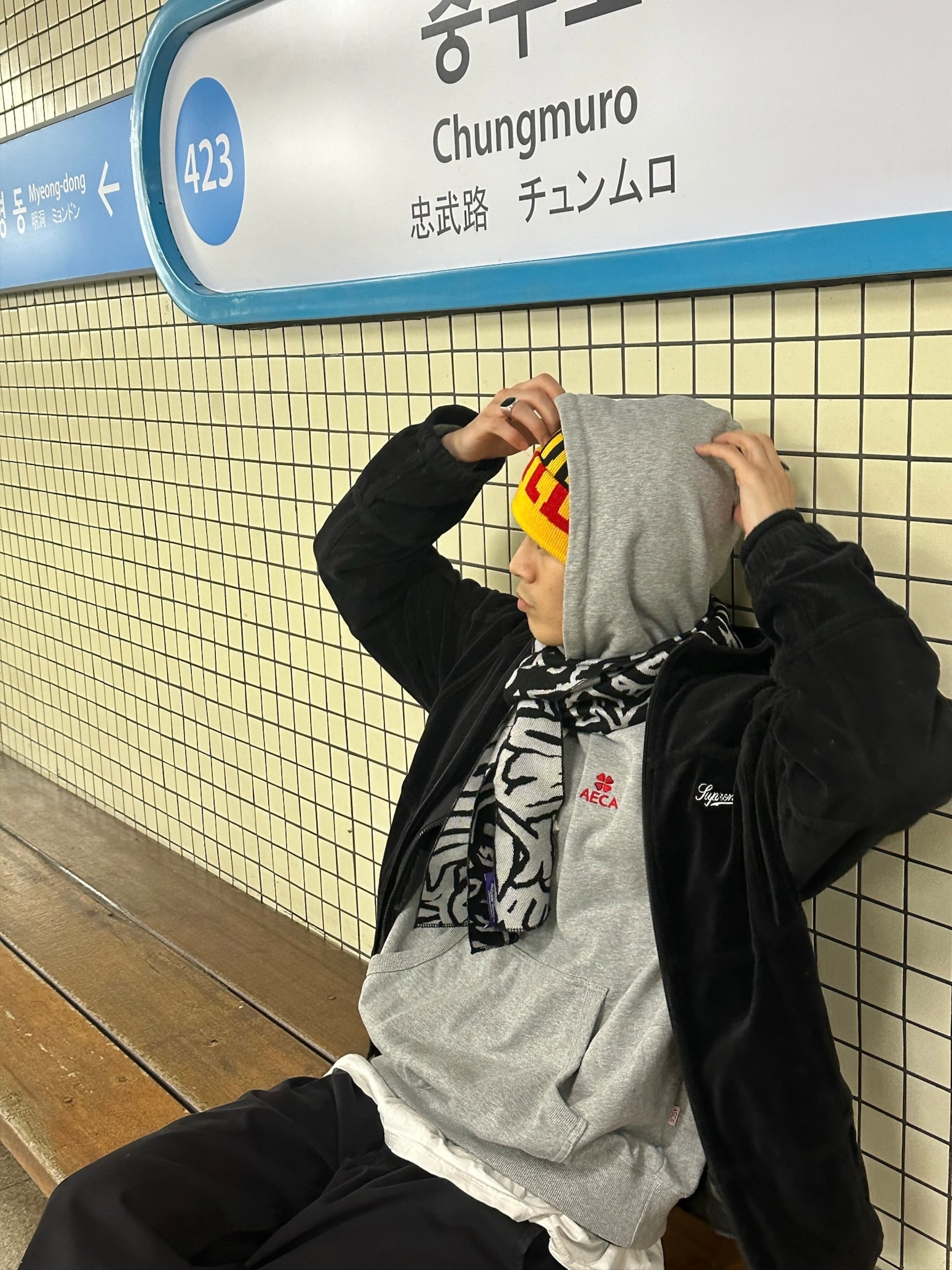 Supreme Velour Track Jacket Black - 21FW, Supreme New Era 2-Tone Logo Beanie Black - 21FW 착용 스타일