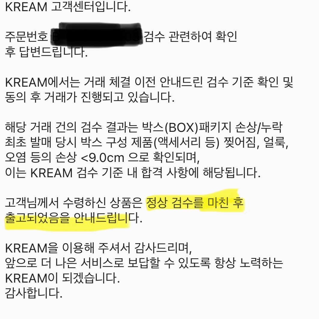 레고 마블 생텀 생토럼 착용 스타일 - 4