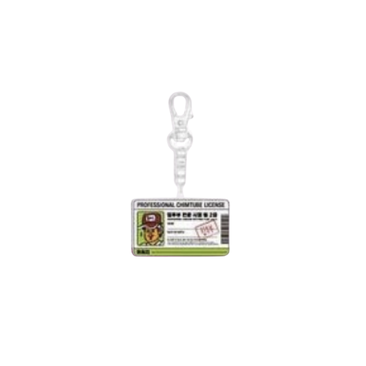 ChimChakMan Professional Chimtube Watching Team Acrylic Keyring Green