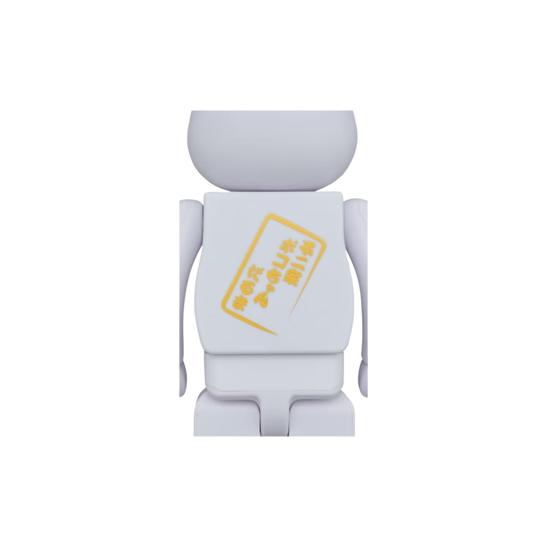 베어브릭 다루마 페코짱 & 포코짱 2 팩 100% & 400% 세트(Bearbrick Daruma Peko-chan & Poko-chan 2 Pack 100% & 400% Set) - 3