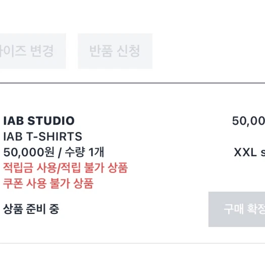 스타일 카드