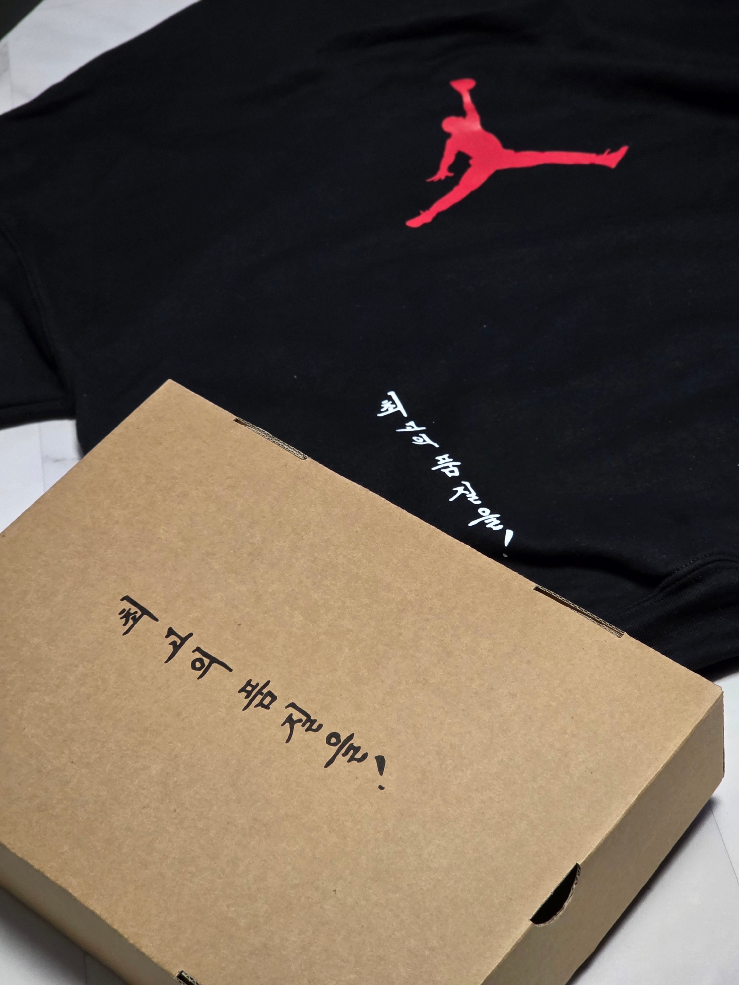 Tune x Jordan Hoodie Black Varsity Red 착용 스타일 - 10