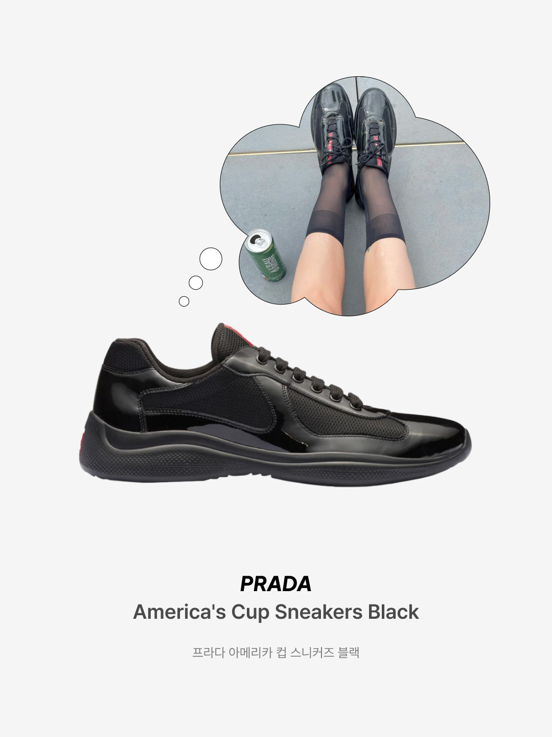 Onitsuka Tiger x Patou Mexico 66 Ballerina Black White, (W) Drogheria Crivellini Mary Jane Velvet Pink 착용 스타일 - 8