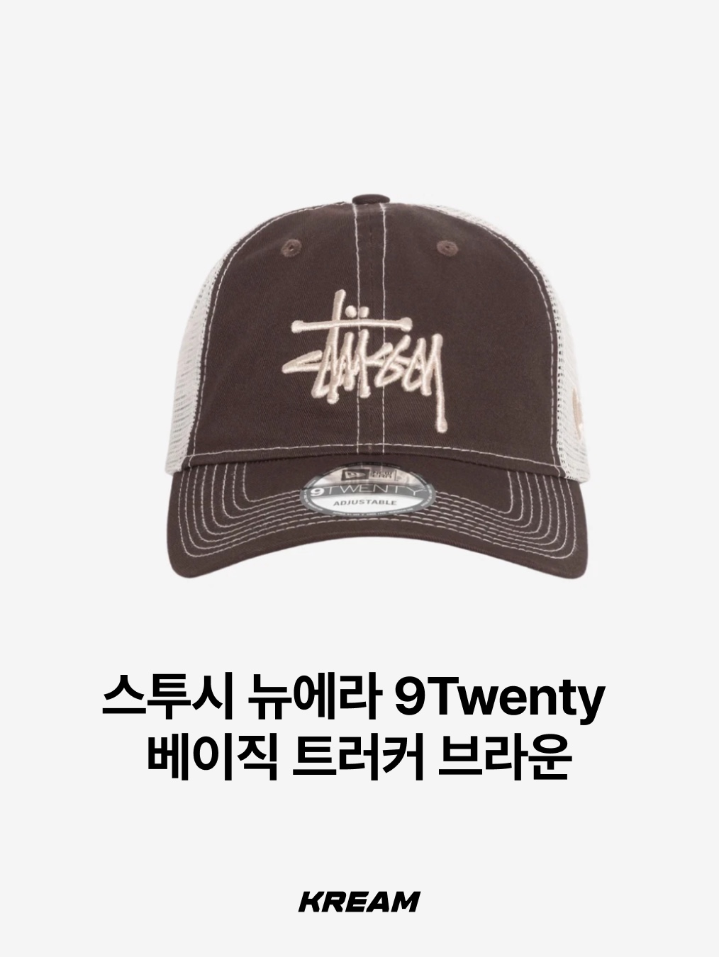 Stussy Stu Arch Strapback Cap Black, Supreme Pigment S Logo 6-Panel Black - 24FW 착용 스타일 - 6