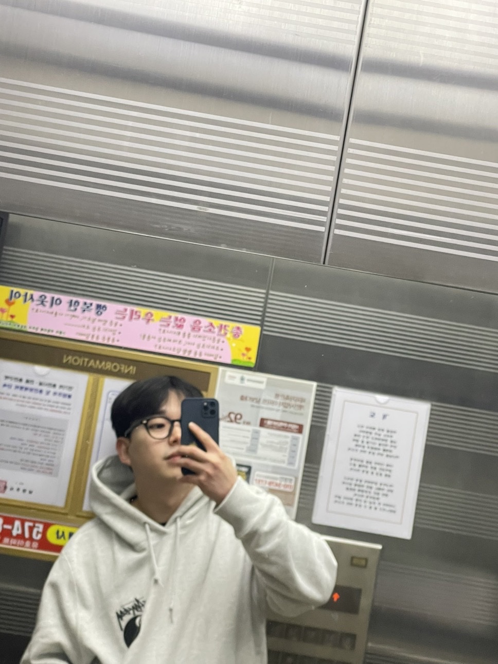 Stussy 8 Ball Hoodie Ash Heather - 21FW 착용 스타일