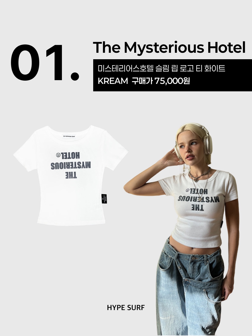 OJOS Detachable Collar T-shirt Grey, Roughneck Layered Mash Dress White 착용 스타일 - 2