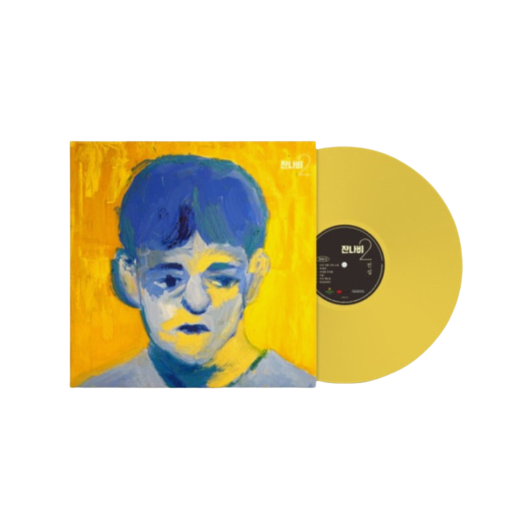 크러쉬 딥 컷 Vol. 1 LP 블랙 | LP & CD | KREAM 크러쉬 딥 컷 Vol. 1 LP 블랙 | LP & CD | KREAM