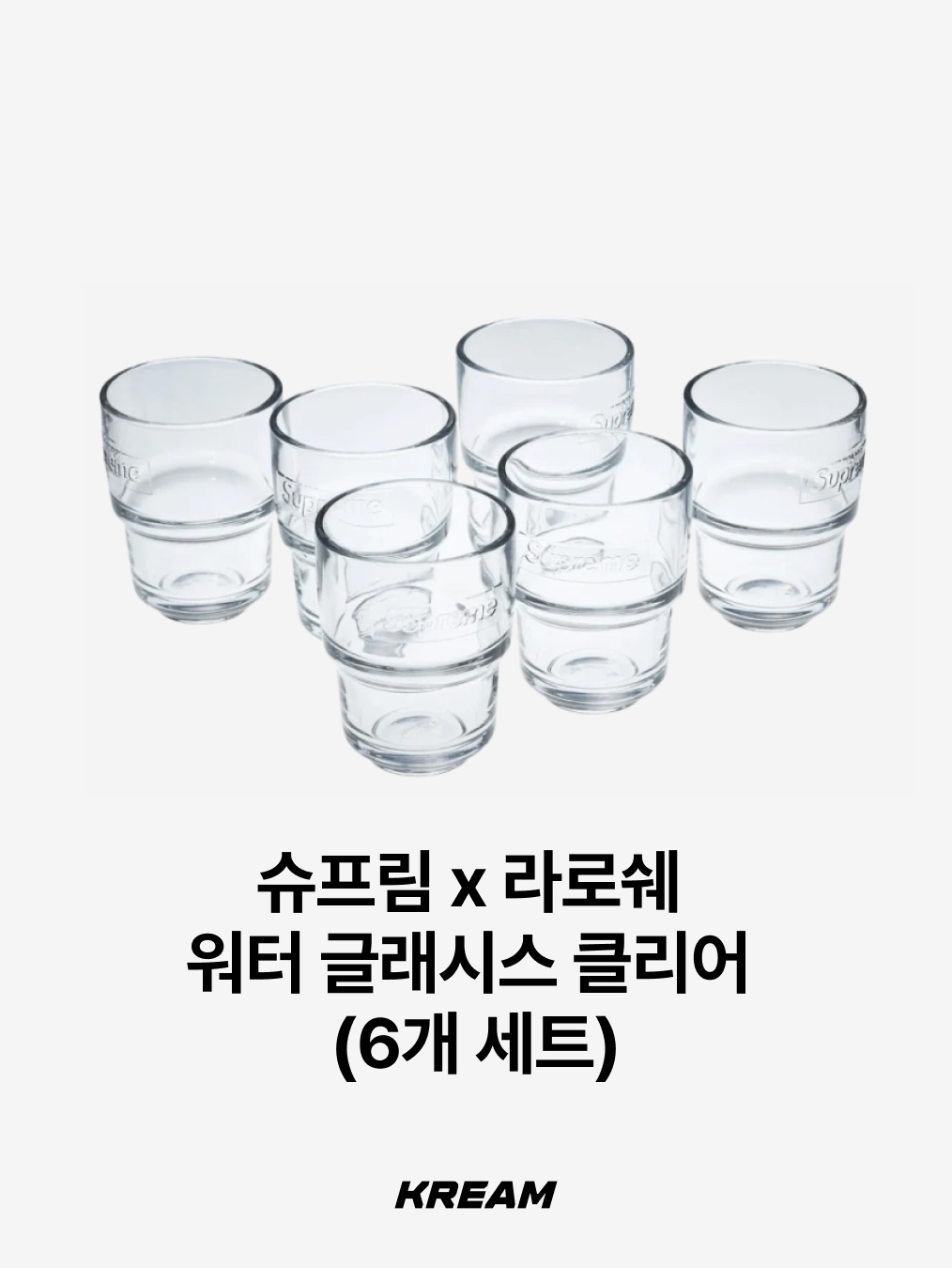 슈프림 x IPA 포르셀린 아오스타 에스프레소 세트 블랙 (2개 세트), 헬리녹스 x 나이키 SNKRS 라운지 수베니어 다이넥스 머그 레드 화이트 착용 스타일 - 9