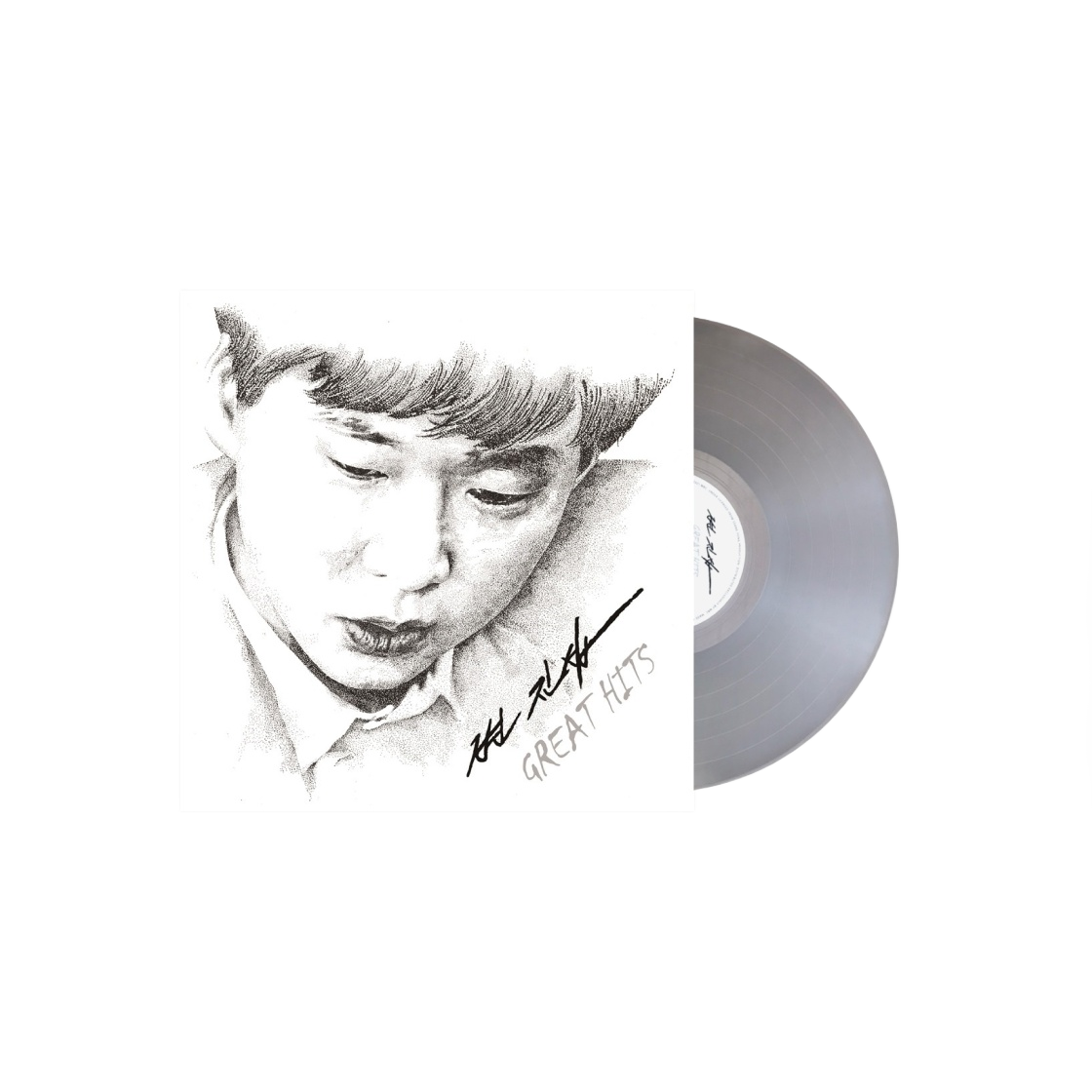 변진섭 그레이트 힛츠 LP 플래티넘(Byun Jinseop Great Hits LP Platinum) - 1