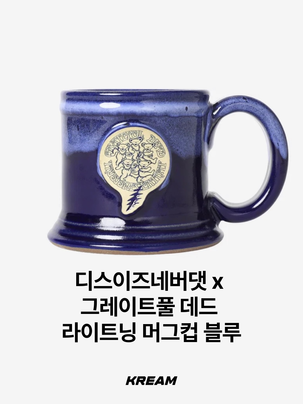 슈프림 x IPA 포르셀린 아오스타 에스프레소 세트 블랙 (2개 세트), 헬리녹스 x 나이키 SNKRS 라운지 수베니어 다이넥스 머그 레드 화이트 착용 스타일 - 10