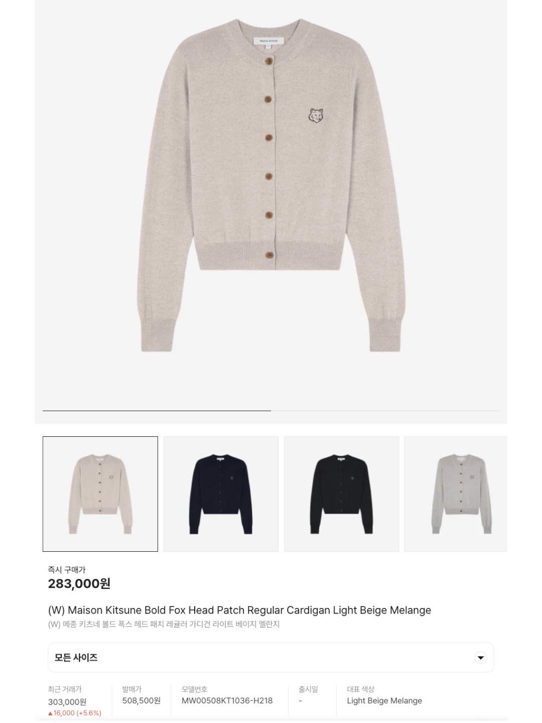 (W) Auralee Super Fine Tropical Wool Slacks Ivory Beige, (W) Zara x Kate Moss Wrap Blazer Ivory 착용 스타일 - 6