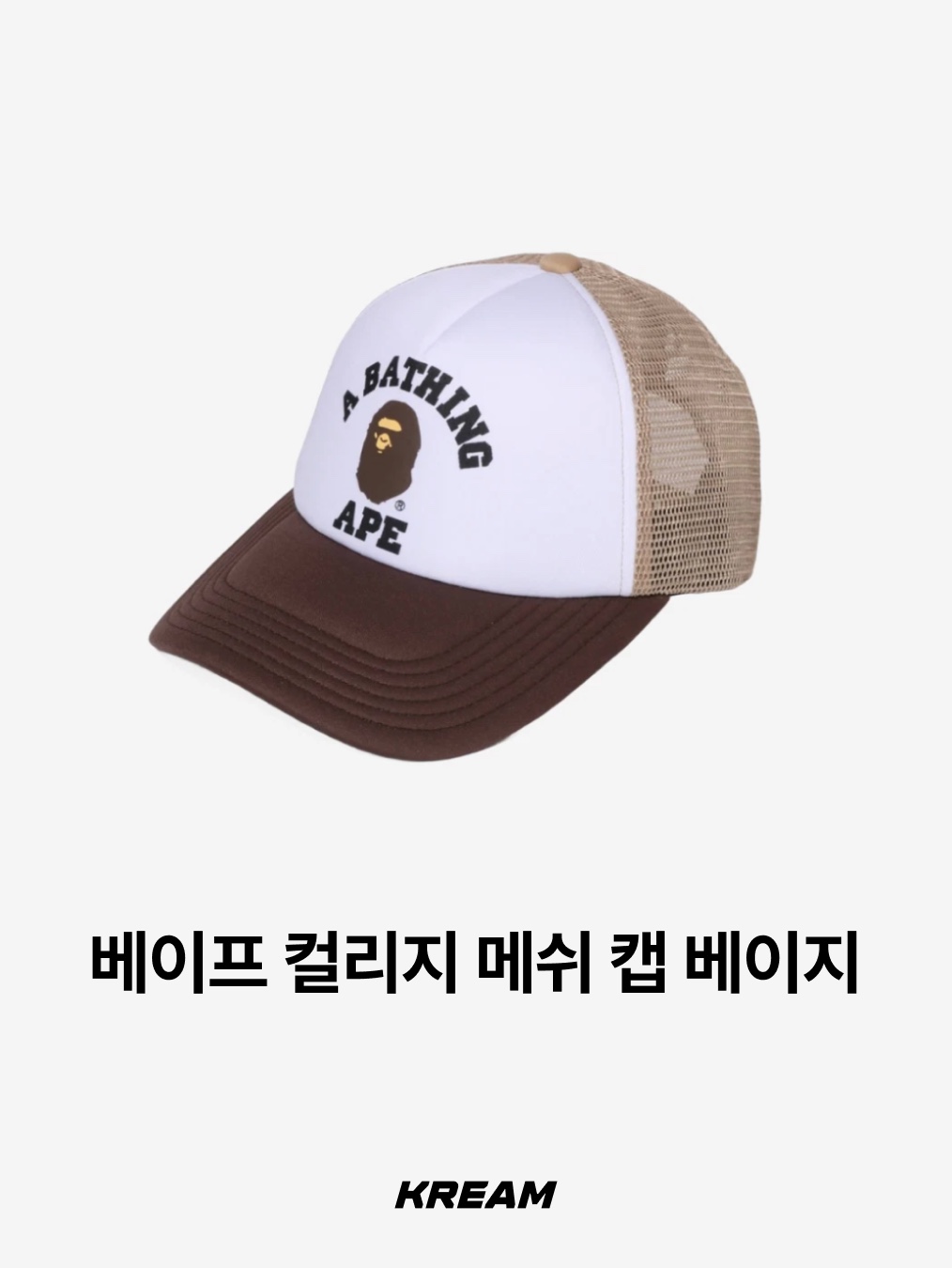 Stussy Stu Arch Strapback Cap Black, Supreme Pigment S Logo 6-Panel Black - 24FW 착용 스타일 - 10