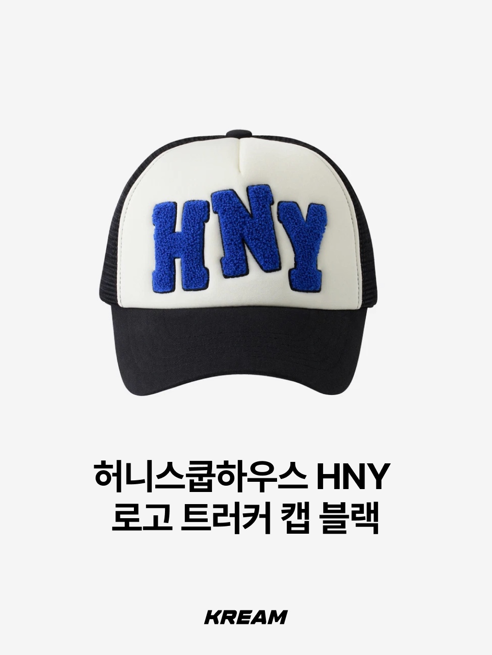 Stussy Stu Arch Strapback Cap Black, Supreme Pigment S Logo 6-Panel Black - 24FW 착용 스타일 - 9
