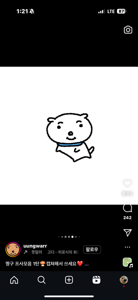 KREAM 프로필 이미지