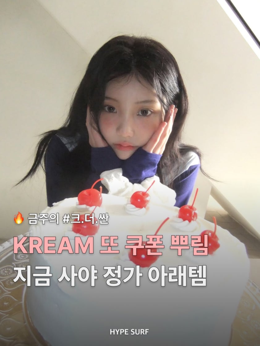 아페쎄 가방 | SHOP | KREAM