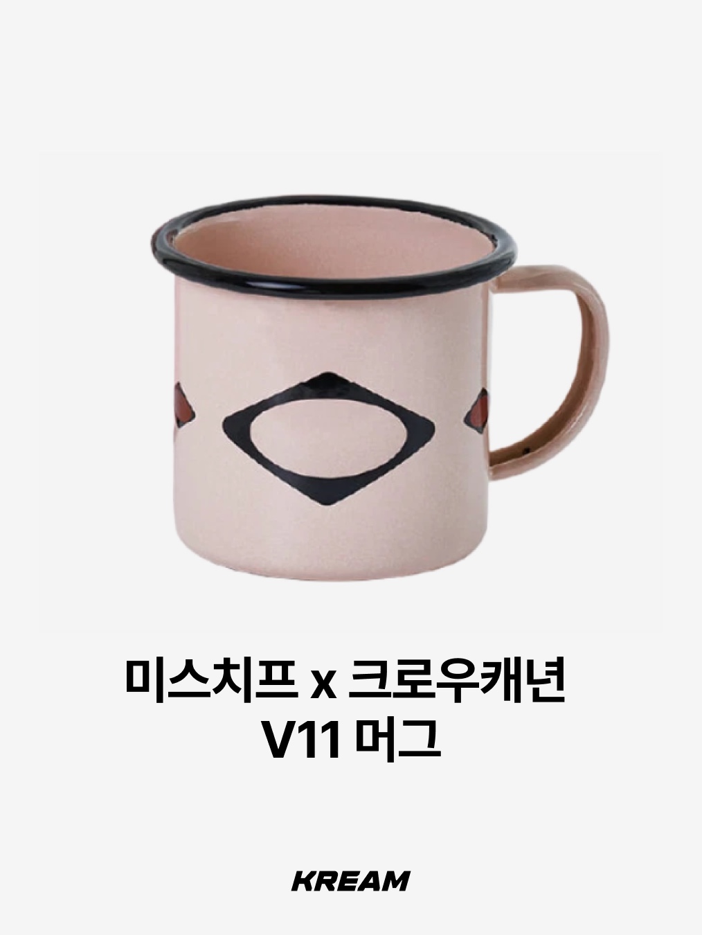 슈프림 x IPA 포르셀린 아오스타 에스프레소 세트 블랙 (2개 세트), 헬리녹스 x 나이키 SNKRS 라운지 수베니어 다이넥스 머그 레드 화이트 착용 스타일 - 8
