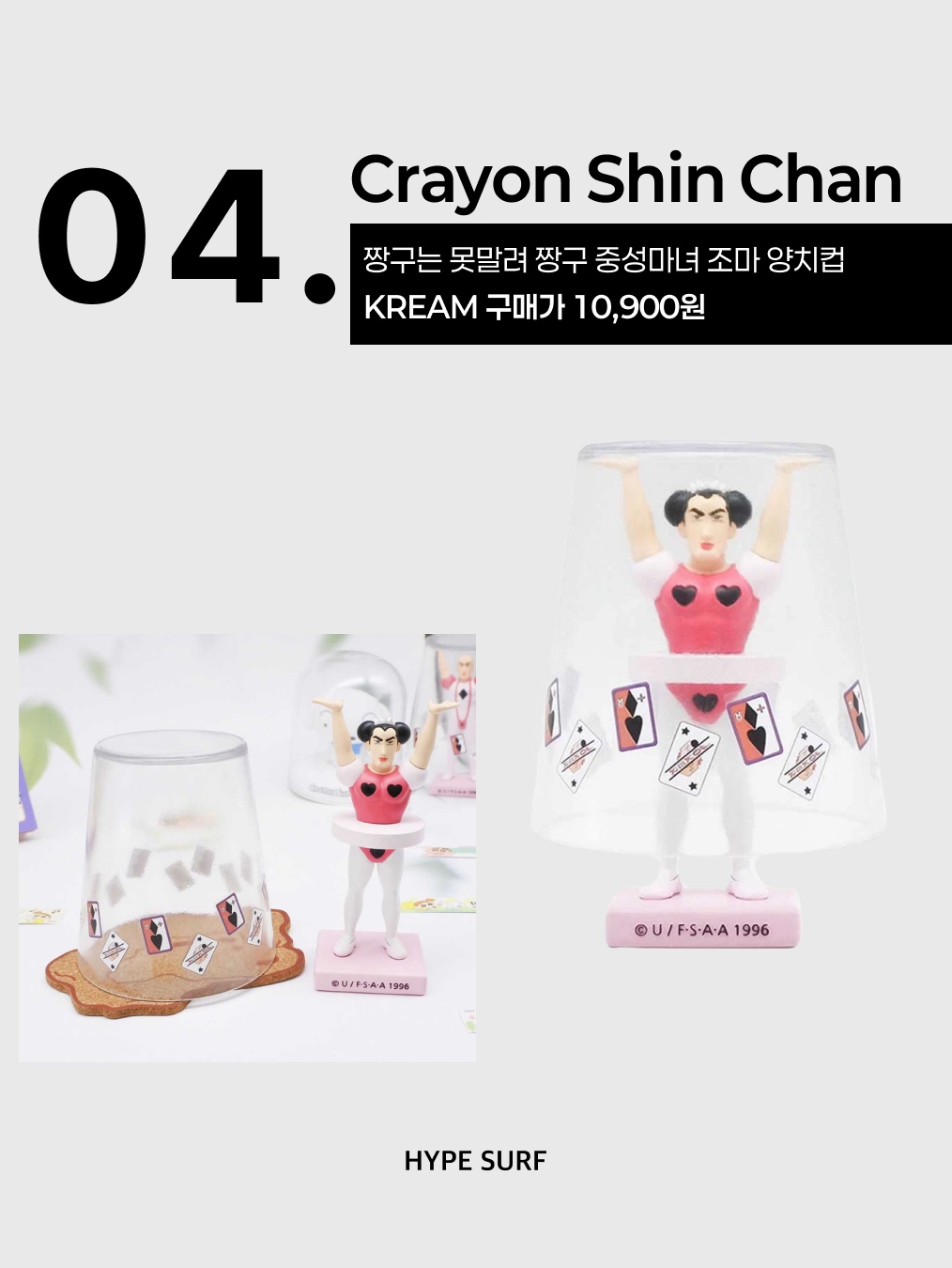 ChimChakMan Stress Ball Lemon, Pingu Body Pillow 착용 스타일 - 5