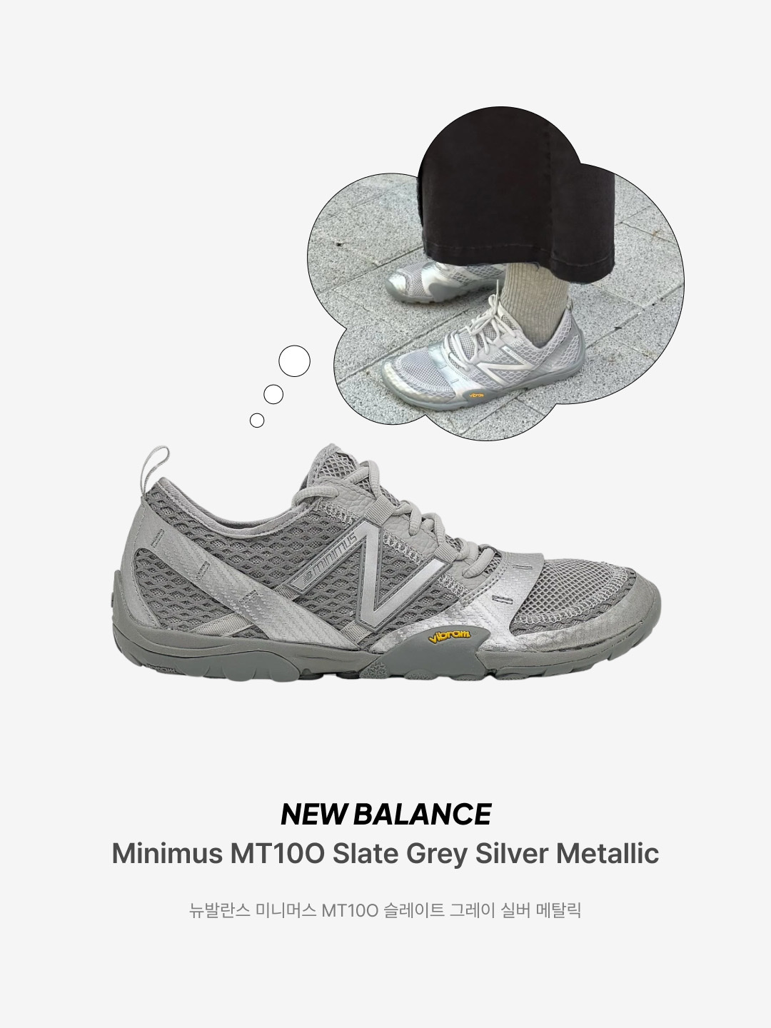 Onitsuka Tiger x Patou Mexico 66 Ballerina Black White, (W) Drogheria Crivellini Mary Jane Velvet Pink 착용 스타일 - 4