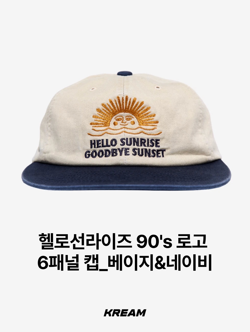 Stussy Stu Arch Strapback Cap Black, Supreme Pigment S Logo 6-Panel Black - 24FW 착용 스타일 - 8
