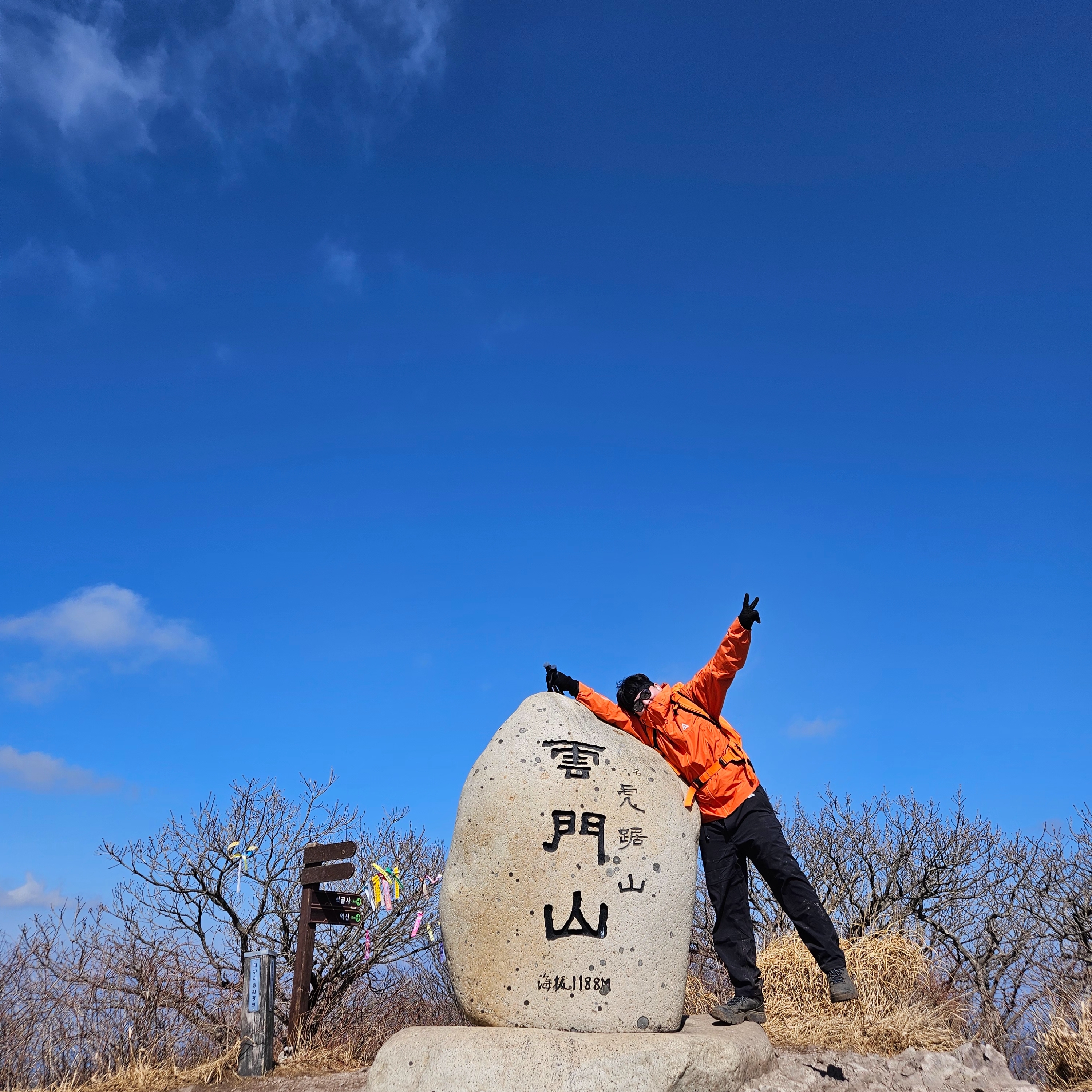 Nike ACG Storm-Fit ADV Chain of Craters Jacket Campfire Orange - US/EU, Nike ACG UV Hiking Pants Black - Asia 착용 스타일