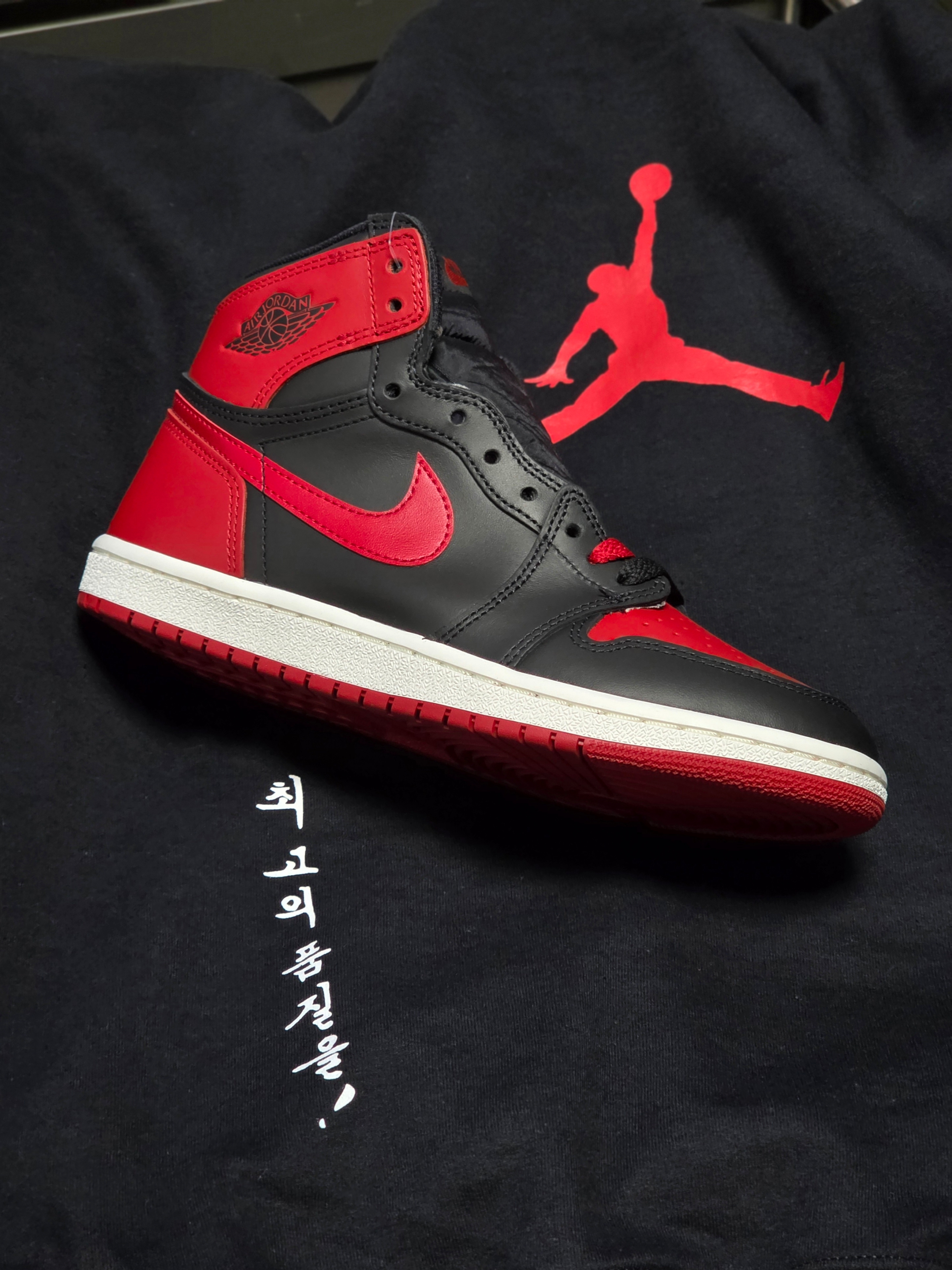 Jordan 1 High 85 Bred 착용 스타일 - 2