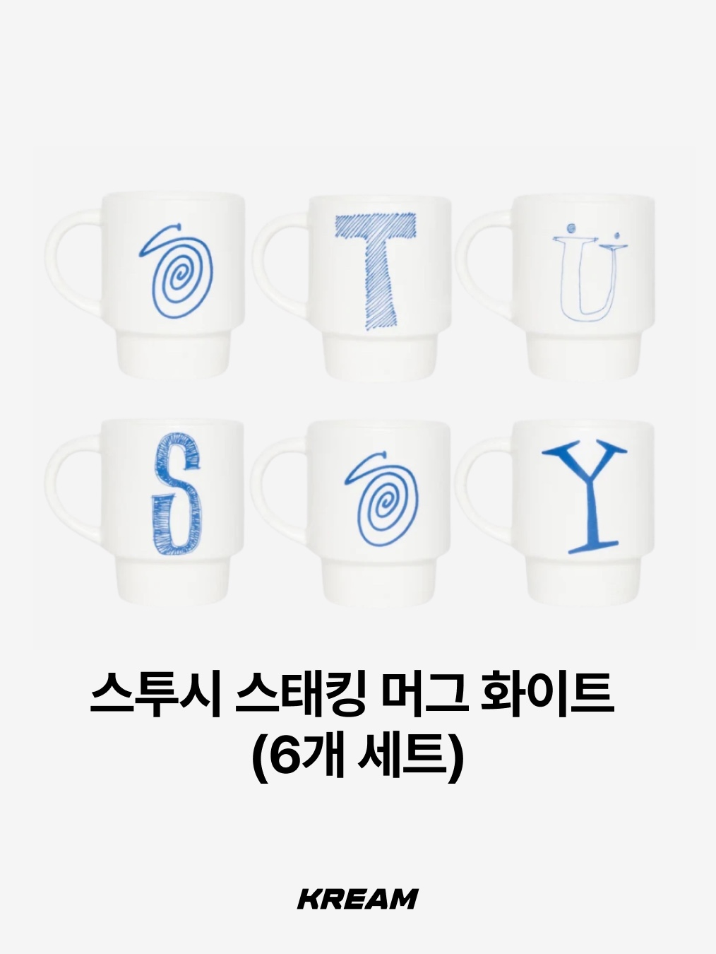 슈프림 x IPA 포르셀린 아오스타 에스프레소 세트 블랙 (2개 세트), 헬리녹스 x 나이키 SNKRS 라운지 수베니어 다이넥스 머그 레드 화이트 착용 스타일 - 7