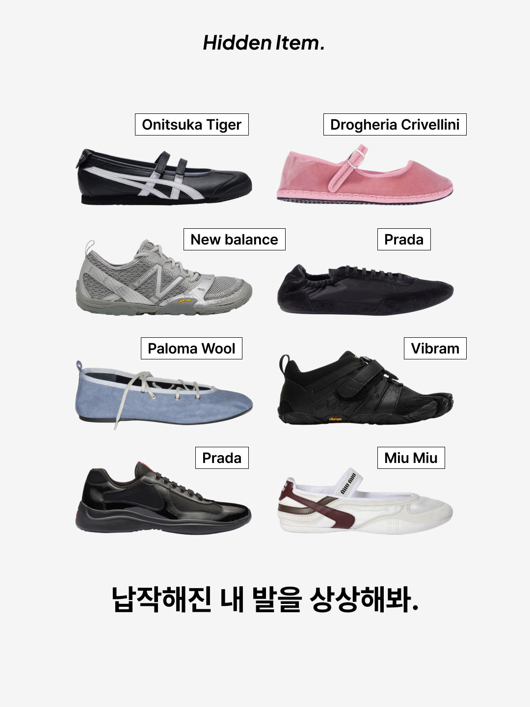 Onitsuka Tiger x Patou Mexico 66 Ballerina Black White, (W) Drogheria Crivellini Mary Jane Velvet Pink 착용 스타일 - 1