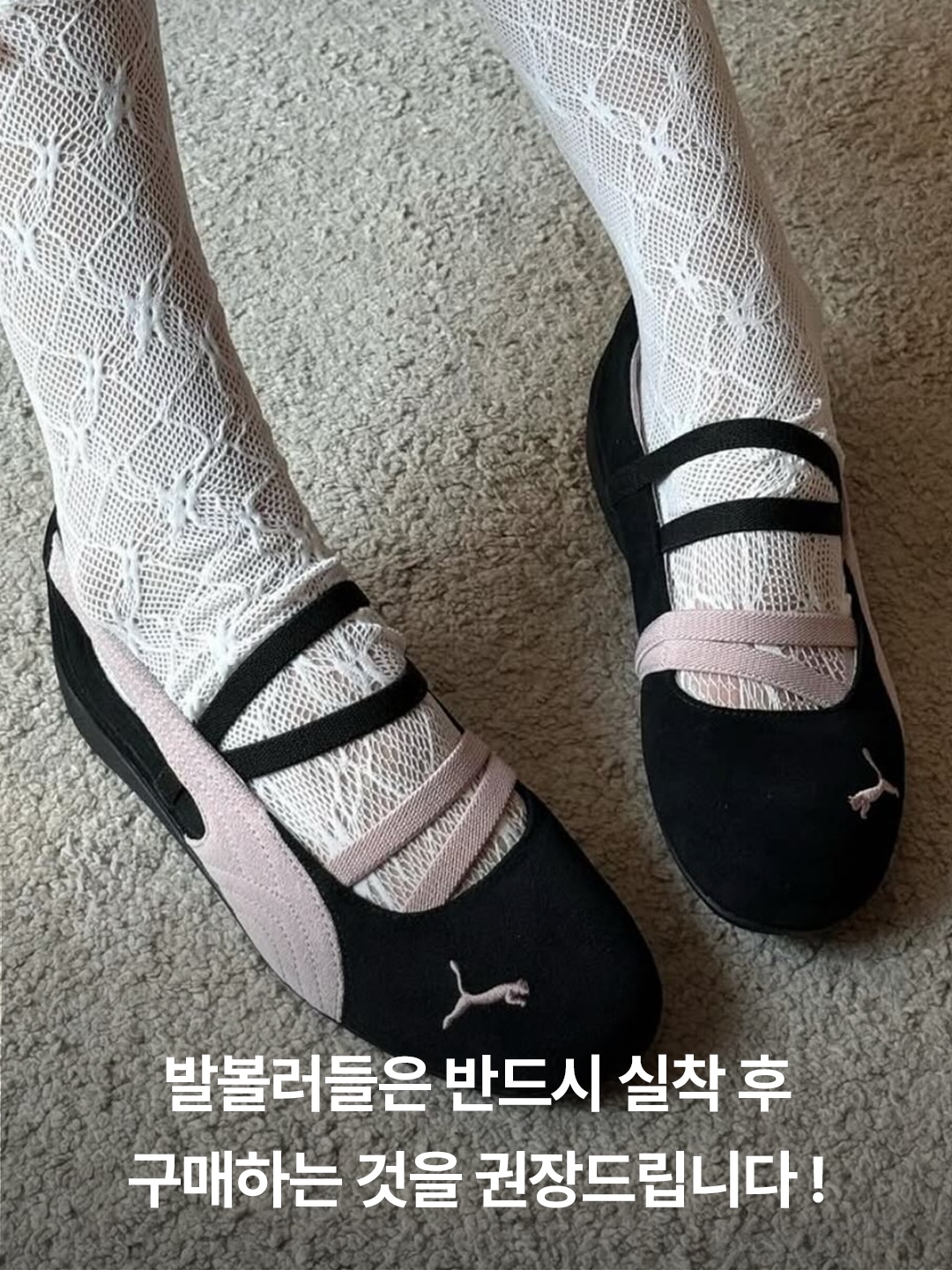 (W) 푸마 스피드캣 발레 레더 푸마 화이트 푸마 블랙, (W) 푸마 스피드캣 발레 메탈릭 푸마 실버 푸마 화이트 착용 스타일 - 5