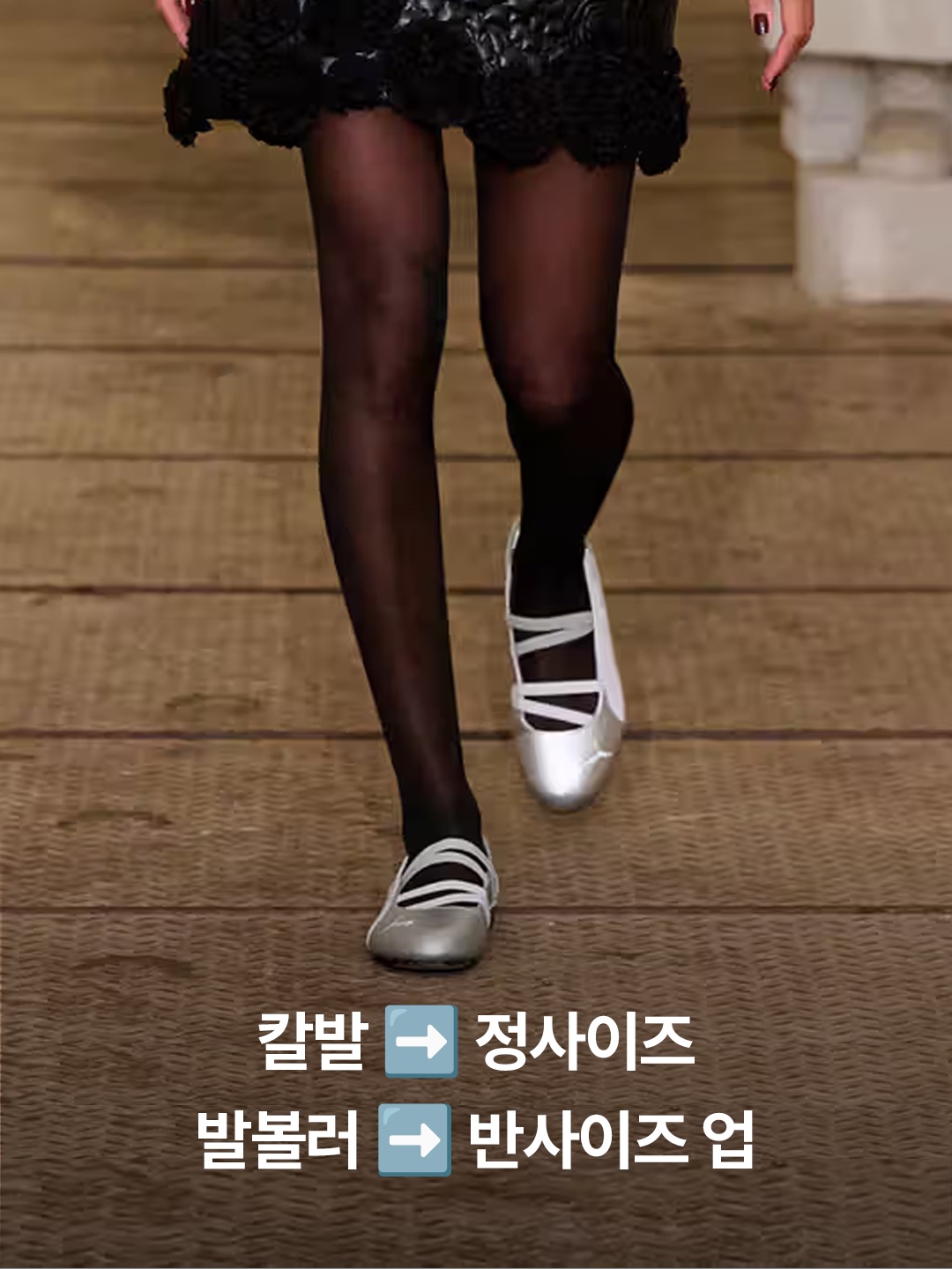 (W) 푸마 스피드캣 발레 레더 푸마 화이트 푸마 블랙, (W) 푸마 스피드캣 발레 메탈릭 푸마 실버 푸마 화이트 착용 스타일 - 4