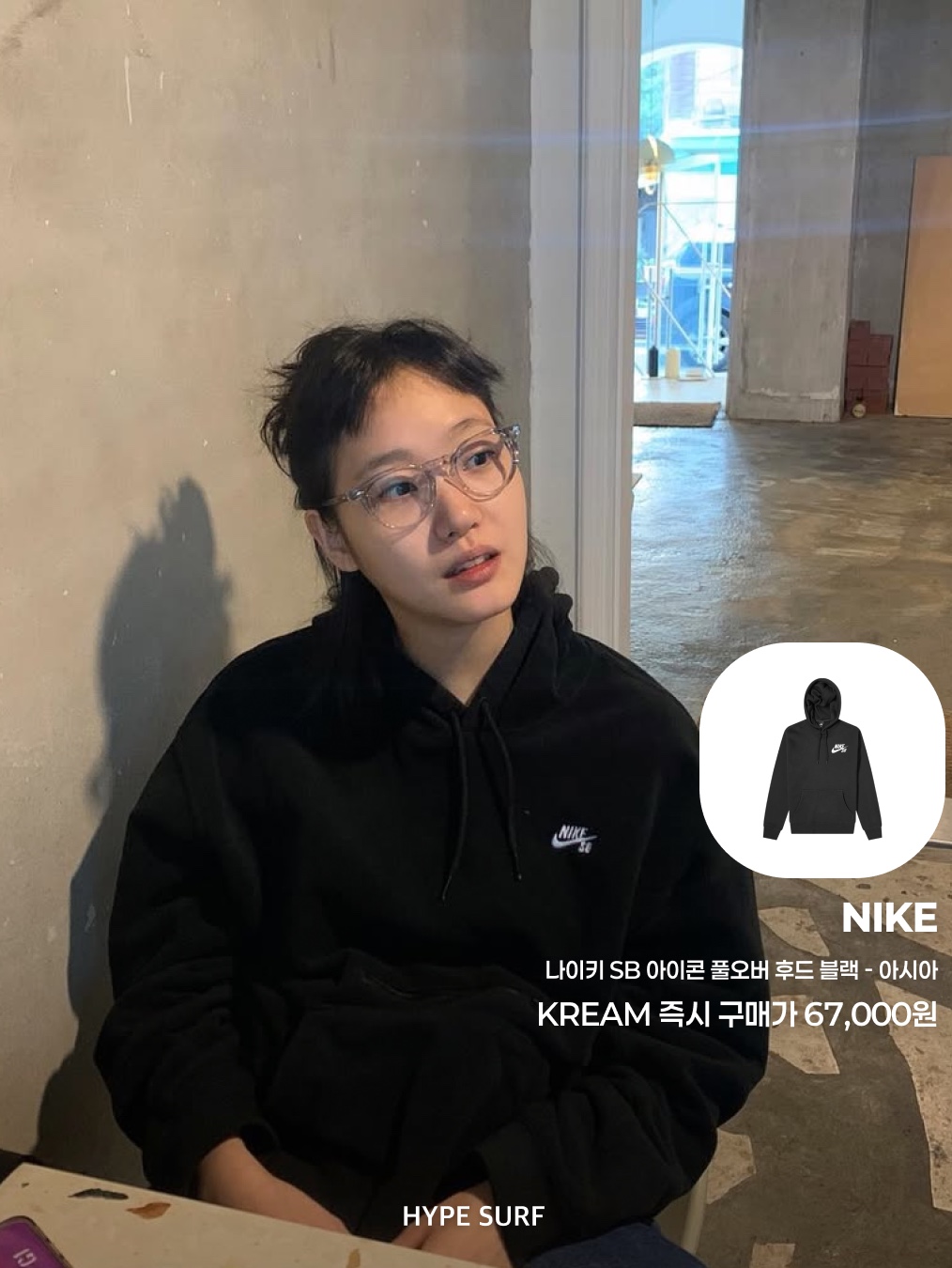 나이키 SB 아이콘 풀오버 후드 블랙 - 아시아, 오픈 Yy x 헬로 키티 카라 티셔츠 블랙 착용 스타일 - 3