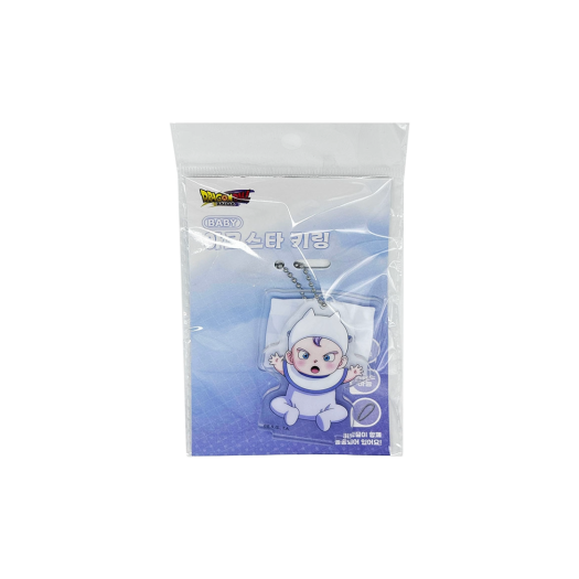 8809896029483 Dragonball Baby Arcsta Keyring Trunks