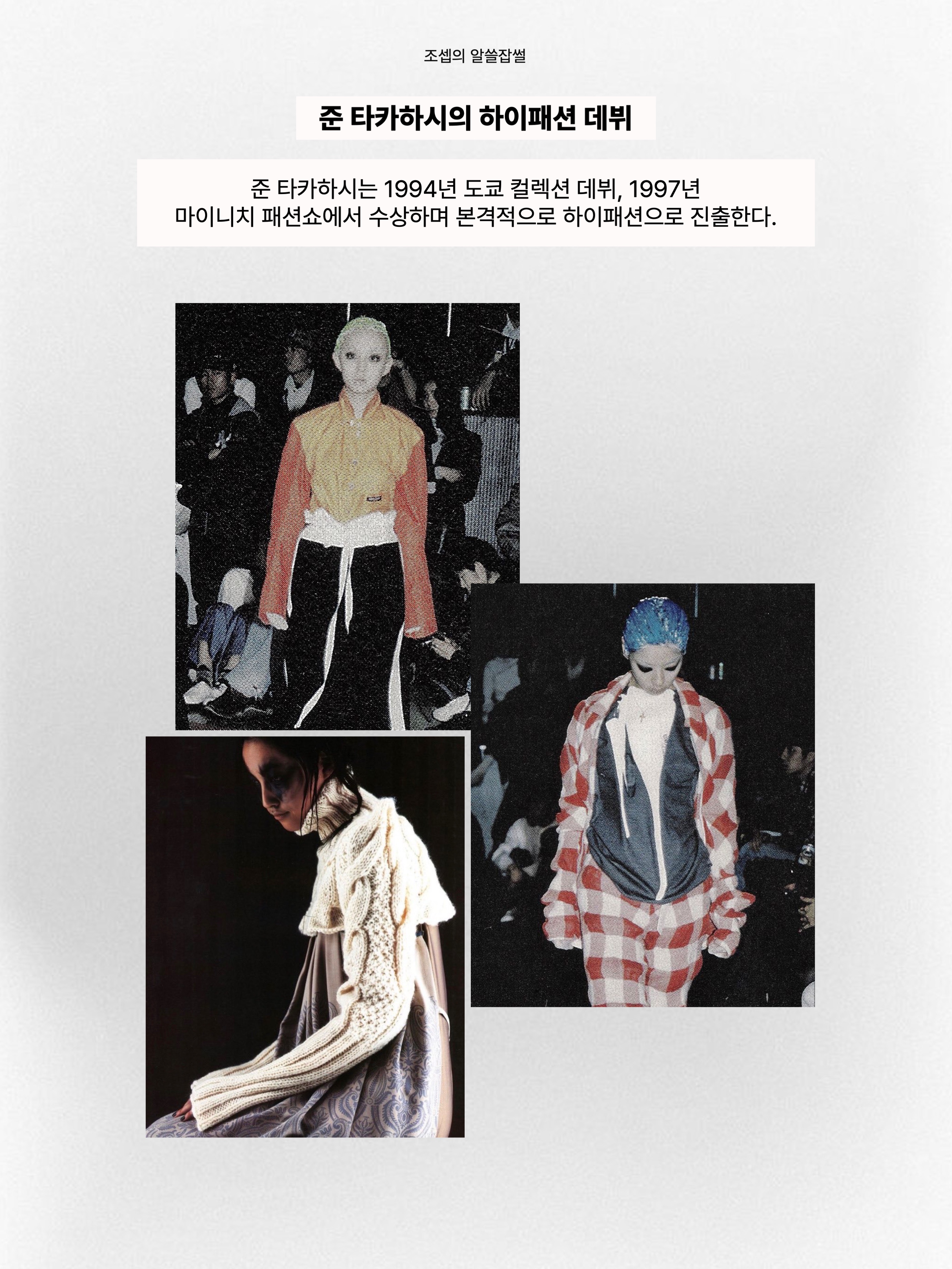Nike x Undercover Gyakusou ZoomX VaporFly Next% Midnight Spruce, Nike x Undercover Gyakusou ZoomX VaporFly Next% University Red 착용 스타일 - 5