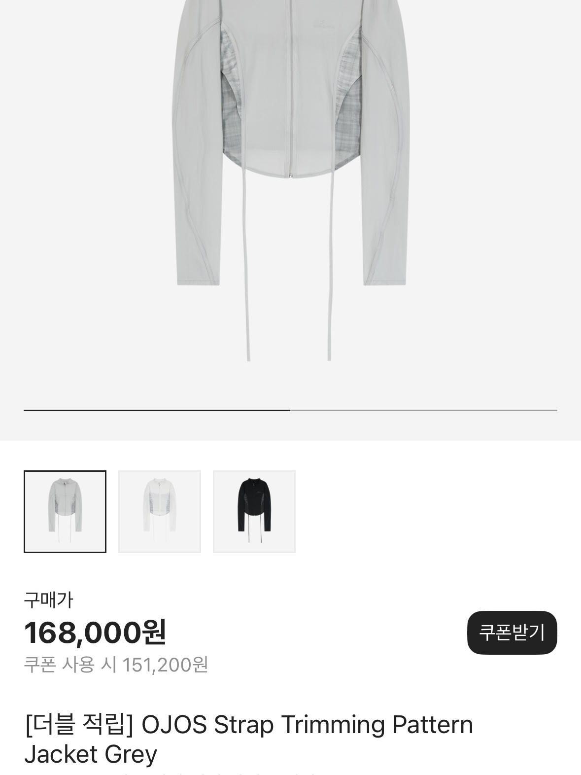 (W) 마뗑킴 백 로고 플리스 점퍼 아이보리 착용 스타일 - 5