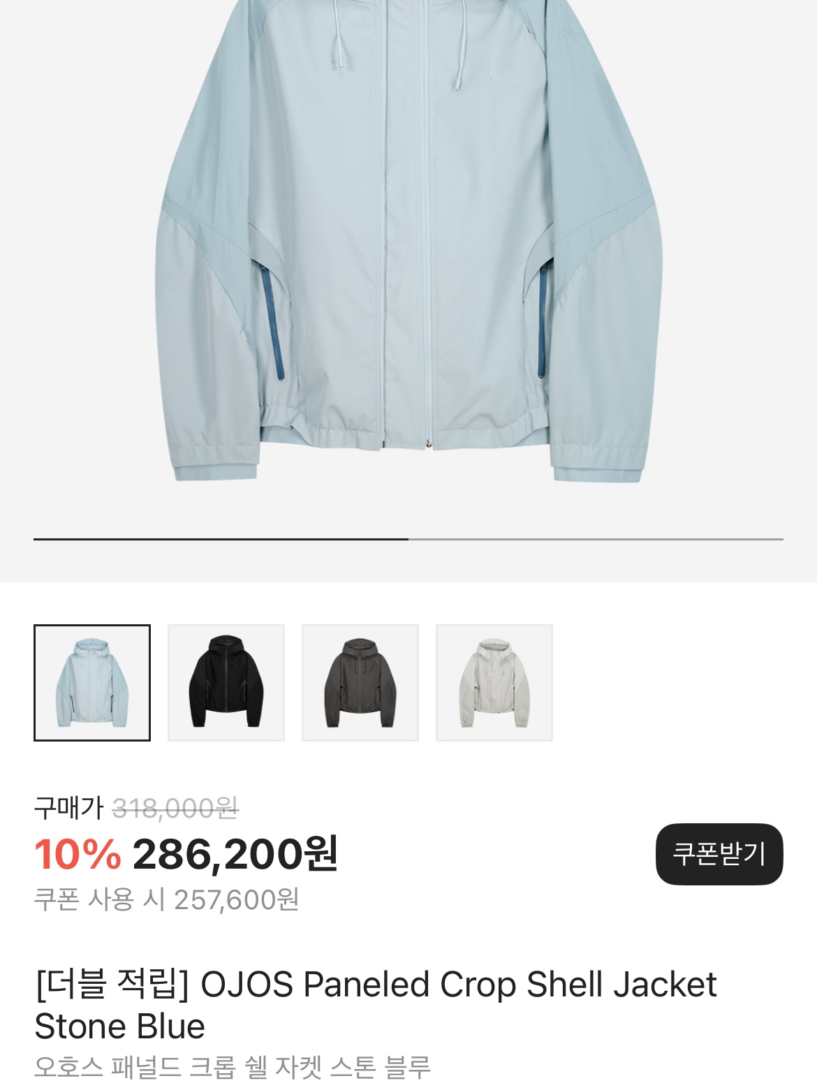[30%적립] Polo Ralph Lauren Children Mini Cable Cotton Cardigan Navy, OJOS Paneled Crop Shell Jacket Stone Blue 착용 스타일 - 2