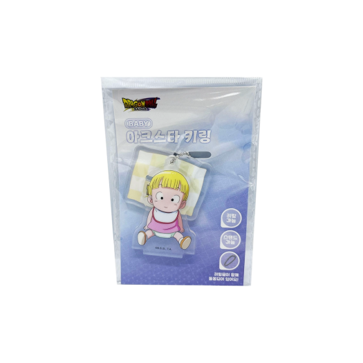 8809896029476 Dragonball Baby Arcsta Keyring Maron