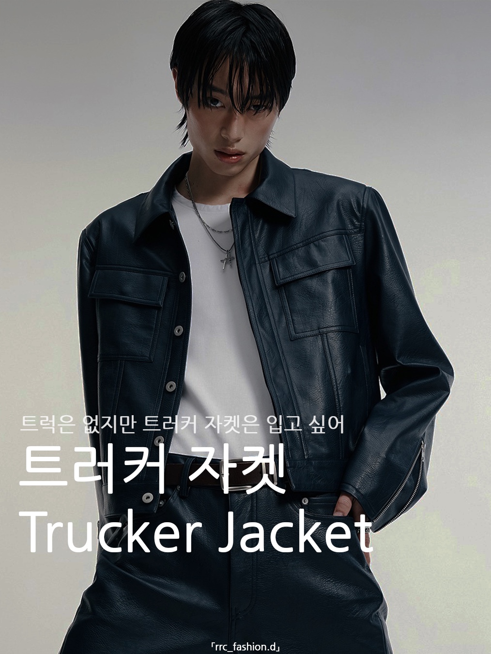코스트퍼킬로 트러커 자켓 그레이, 카락터 코듀로이 트러커 자켓 빈티지 민트 착용 스타일 - 1