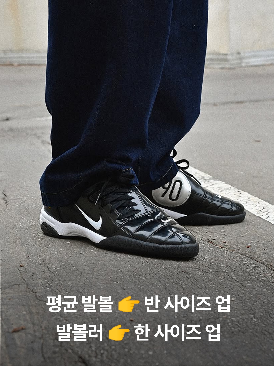 Nike Total 90 III SP Metallic Silver and Black, Nike Total 90 III SP Black and White 착용 스타일 - 4